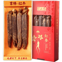 Banshan Nong Changbai Mountain Red Ginseng Whole 80g Official Ginseng Gift Box Non-Korean Honey Tablets Northeast Chinese Medicinal Materials