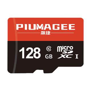 Bj high-speed universal memory card