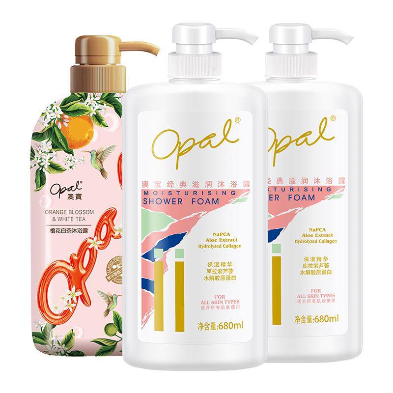 澳宝经典橙花薰衣草沐浴露3瓶家庭装男女滋润留香沐浴液正品官方