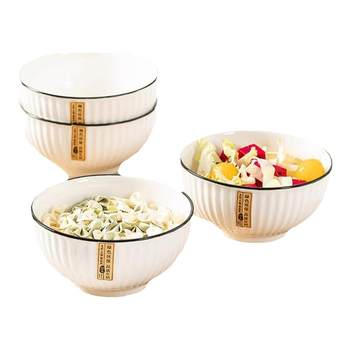 Household japanese soup bowl ramen bowl