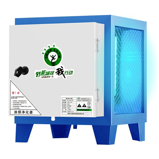 Yuchen oil fume purifier barbecue household deodorization