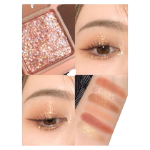 2023 new four-coloured eye shadow discs in superfire Shining Pearl Affordable students portable geodetic eye shadow disc sequins