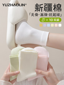 袜子女春秋季纯棉无骨短袜2026新款夏季薄款月子短筒袜白色中筒袜