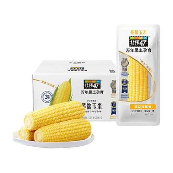 North latitude 47 huangnuo fresh corn