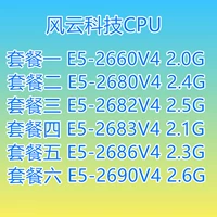 Пять процессоров сервера ядерной технологии Xunyou