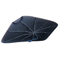 Hongqi H7 H9 HS5 H5 HS7 Shengshi car sun protection curtain front insulation umbrella sunshade 1104