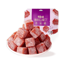 Baicao flavored yogurt hawthorn cubes 80g*5 packs dried hawthorn strips rolled fruit paan peel preserved fruit candied snacks