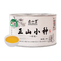 Zhengshantang Tea Industry Lapsang Souchong Black Tea Special Grade Tongmuguan Authentic Traditional Canned Gift for Elders 50g