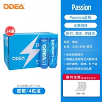 24 банки с полной коробкой страсть, чтобы получить 3 носка