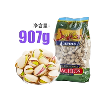 (Self-operated) Setton farms American salt-baked pistachios new product 907 American imported nuts without bleaching