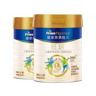 [Lactoferrin]Royal Meisu Jiaer Wangyue Children's Nutritional Milk Powder 800g*2 (3-14 Years Old)