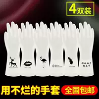 4 пары (случайный узор)