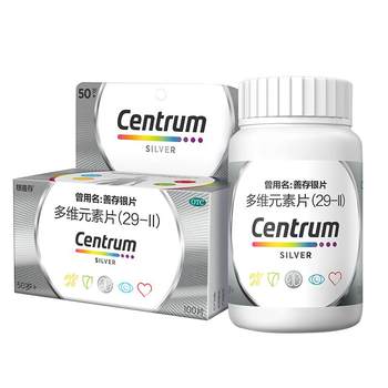 Over 50 years old, supplement vitamin c and minerals to improve immunity