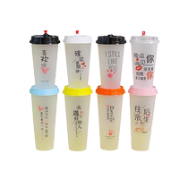 Disposable milk tea cup plastic cup injection cup PET custom paper cup soy milk cup custom made logo