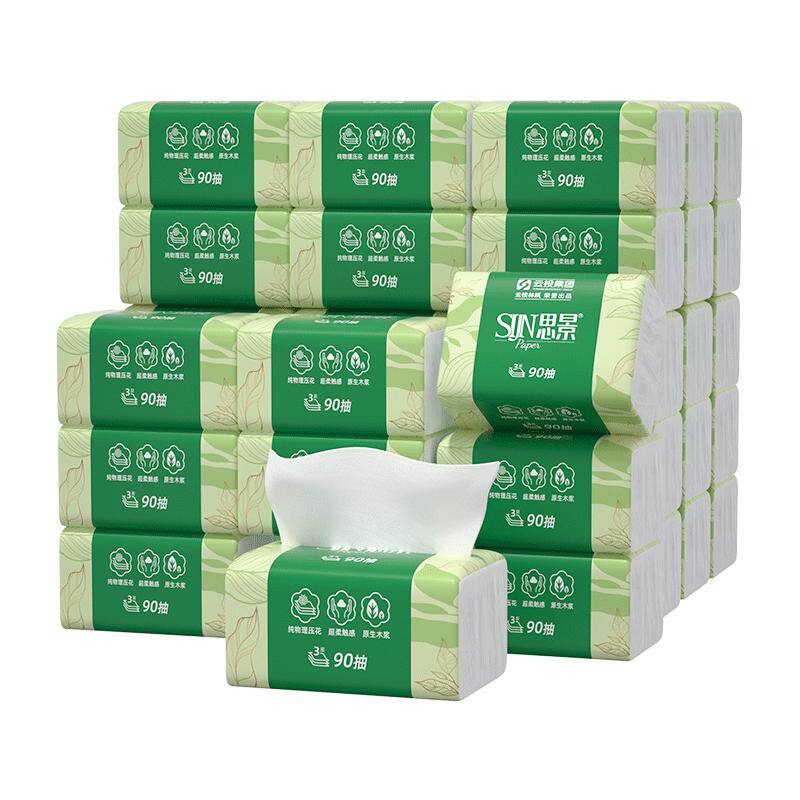 思景纸巾原生木浆90抽抽纸餐巾纸20包家用实惠装母婴卫生纸整箱