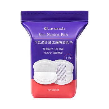 Lansinoh disposable postpartum breast pads