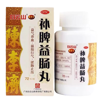 Diarrhea and gastrointestinal conditioning