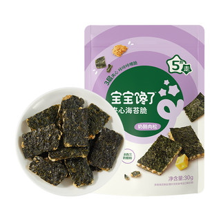 Ребенок жаждет сыра с высоким содержанием кальция и сэндвичей с мясной нитью и чипсов из морских водорослей.