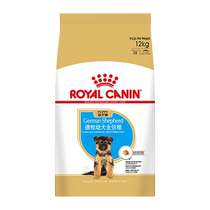 (Self-operated) Royal Canin German Shepherd Puppy Food AGS30 Large Adult Dog Food German Shepherd Special Dog Food