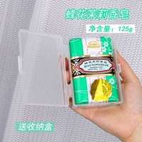 Жасмин 125г, универсальный для мытья кистей, ароматерапии и стирки мелкой одежды.