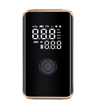 Start the inflatable machine