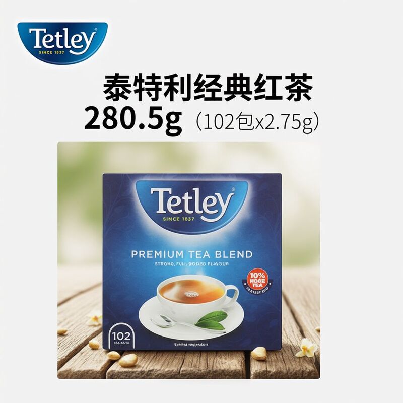 British Tetley Original Imported Classic English Black Tea Bags, Specially Packaged for Milk Tea British Tetley Original Imported Classic English Black Tea Bags, Specially Packaged for Milk Tea