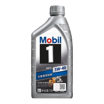 Silver Mobil 1 5W-40 4L API SP fully synthetic motor oil car engine Lube Sky Cat Adoptive