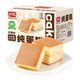 Panpan steamed cake with soft and fluffy fresh eggs