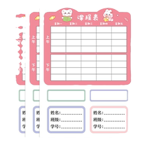 30 class schedule elementary school students children 1st grade class table Kindergarten home self-discipline table cards small number study theorizer program table behavior good habit to develop time management planning stickers