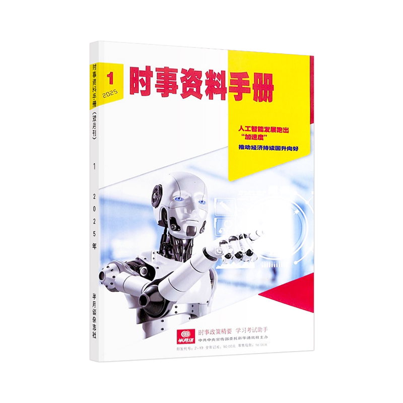军队文职资料- Top 500件军队文职资料- 2026年4月更新- Taobao