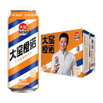 Boisson gazeuse Dayao de Mongolie intérieure soda en conserve à saveur dorange 500 ml x 20 canettes boîte complète