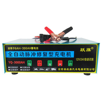 Cntf charger has a five-year warranty, repairs and stops automatically when fully charged