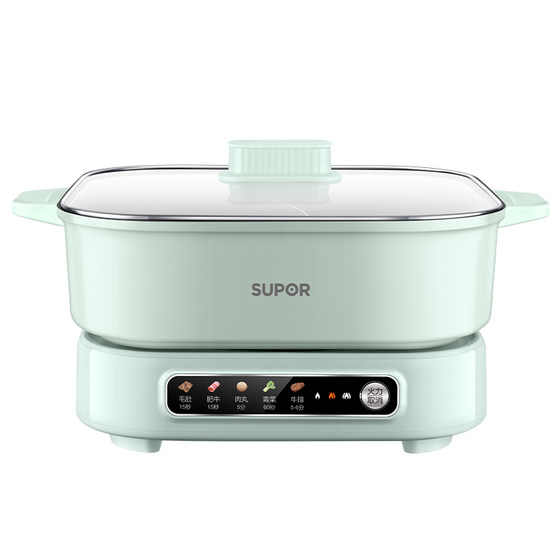 Supor ultra-thin quick-boiling electric hot pot household multi-function