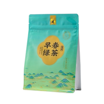 Eight Horses Tea 2024 Spring Tea New Tea Yunnan Early Spring Green Tea Bagged Yourself Drinking 180g Official Flagship Store