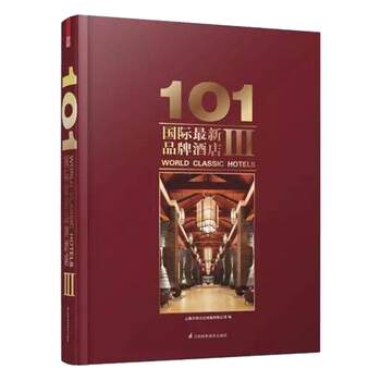 101 International New Brand Hotels Iii 3 Practical Guide to Architectural Interior Design and Decoration Case Studies and Portfolio Books Hotel Exterior Lobby Restaurant Bar Banquet Room Spa Space