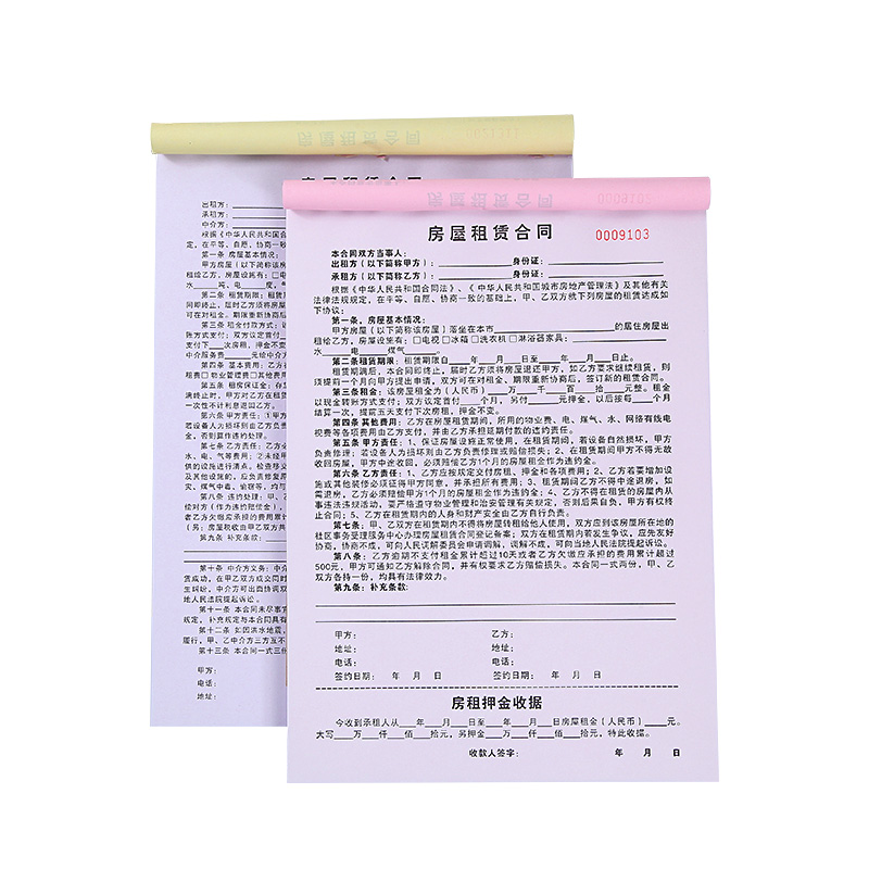 A4 house rental contract customized two copies