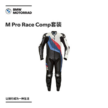 BMW/BMW Motorcycle Official Flagship Store M Pro Race Comp Set voucher ຊື້ເຄື່ອງ