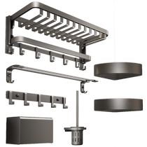 Cabei towel rack no punching bathroom towel rack bathroom storage shelf gun gray space aluminum hardware pendant