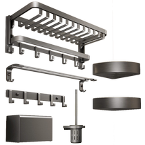 卡贝毛巾架免打孔卫生间浴巾架浴室置物架子枪灰色太空铝五金挂件