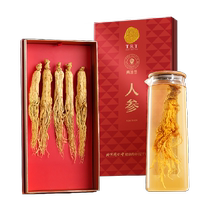 (Authentic Tong Ren Tang brand) Beijing Tong Ren Tang Qing Yuantang Changbai Mountain ginseng Chinese Valentines Day gift for boyfriend
