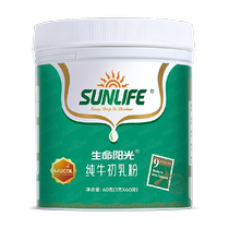 Life Sunshine New Zealand Imports pure vache colostrum poudre 60g Poudre de protéines pour enfants en poudre pour améliorer limmunoglobuline nutritionnelle