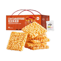 Liangyue Dachixiong glutinous rice crispy rice crispy rice original flavor 1580g Anhui specialty snacks snacks whole box crispy rice crispy rice