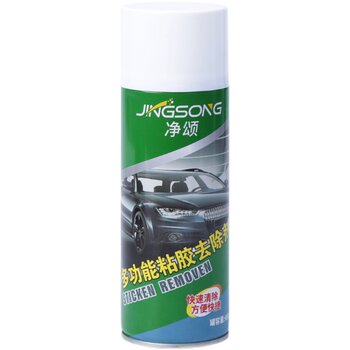 Jingsong multifunctional glue remover Remover car cleaner ກາວ remover ຄົວເຮືອນ double-sided adhesive ຕົວແທນທໍາຄວາມສະອາດກາວຕົນເອງ