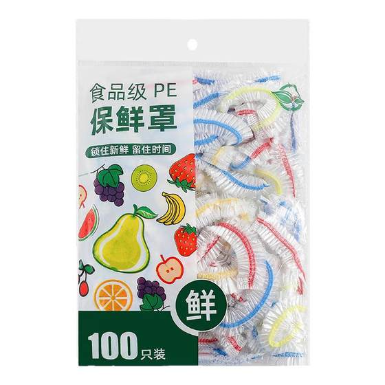 Disposable plastic wrap covering food -grade kitchen preservation bag special with pine tight yuk -type bowl -style bowls leftovers