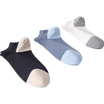 YY Shengdao Life Socks Business Series Mens Casual Breathable Simple Comfortable Low-cut Socks SSM0205683