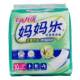 Mamale sanitary napkin maternal and infant dual-purpose pad maternal special diaper baby elderly replacement diaper 60 piece combination