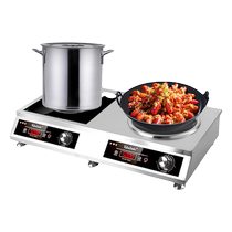Mrs. Yun commercial induction cooker multi-head induction cooker commercial double stove 5000w desktop double head high power