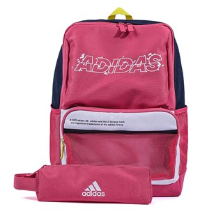 Adidas/Adidas genuine children's trendy sports, leisure, fashionable and comfortable backpack GP2991