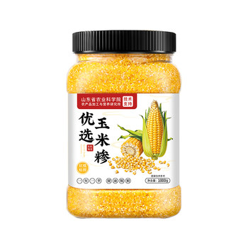 Special grade corn grits