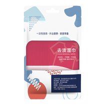 Clothing stain removal wipes emergency stain removal paper for white shoes 20 pieces portable washable remove stains without damaging clothes
